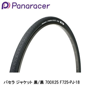Panaracer パナレーサー パセラ ジャケット 黒/黒 700X25 F725-PJ-18 自転車 街乗りタイヤ
