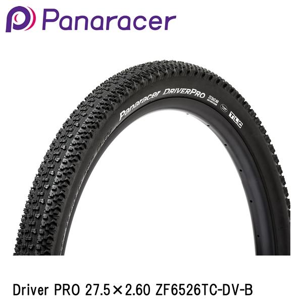 Panaracer パナレーサー Driver PRO 27.5×2.60 ZF6526TC-DV-B 自転車 チューブレスタイヤ