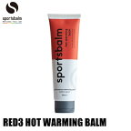 SPORTS BALM スポーツバルム RED3 HOT WARMING BALM 自転車 ボディケア