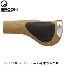 ERGON エルゴン HBG27500 ERG GP1 Evo バイオコルク S 自転車 グリップ