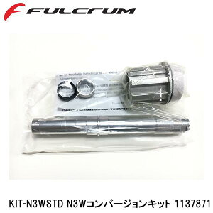FULCRUM tN KIT-N3WSTD N3WRo[WLbg 1137871 ] zC[֘Api