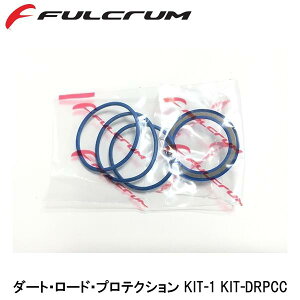 FULCRUM tN _[gE[hEveNV KIT-1 KIT-DRPCC ] zC[֘Api