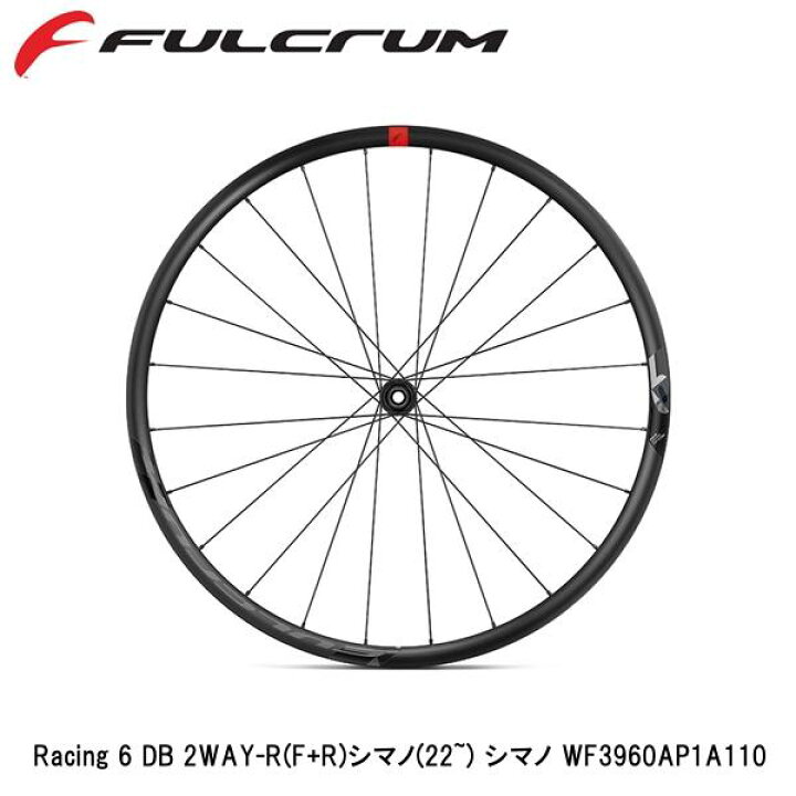 フルクラムレーシング6ディスクブレーキ仕様 シマノフリー