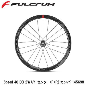 FULCRUM tN Speed 40 DB 2WAY Z^[(F+R) Jp 145698 ] gzC[ fBXNu[Lp