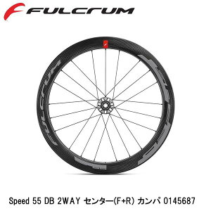 FULCRUM tN Speed 55 DB 2WAY Z^[(F+R) Jp 0145687 ] gzC[ fBXNu[Lp