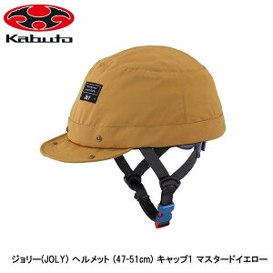 OGK I[W[P[ W[(JOLY) wbg (47-51cm) Lbv1 }X^[hCG[ qǂp]ԃwbg LbY
