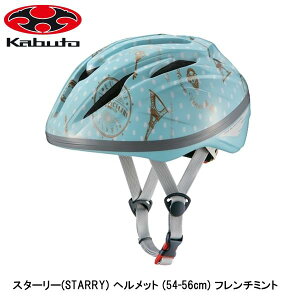 OGK I[W[P[ X^[[(STARRY) wbg (54-56cm) t`~g qǂp]ԃwbg LbY