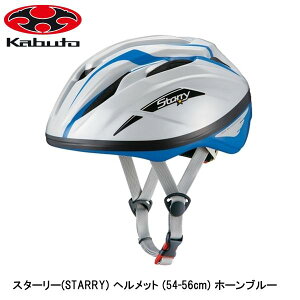 OGK I[W[P[ X^[[(STARRY) wbg (54-56cm) z[u[ qǂp]ԃwbg LbY