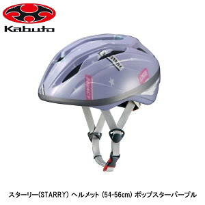 OGK I[W[P[ X^[[(STARRY) wbg (54-56cm) |bvX^[p[v qǂp]ԃwbg LbY