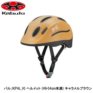 OGK I[W[P[ p_H(PAL_H) wbg (49-54cm) LuE qǂp]ԃwbg LbY