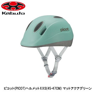 OGK I[W[P[ sRbg(PICOT)wbgXXS(45-47CM) }bgANAO[ qǂp]ԃwbg LbY