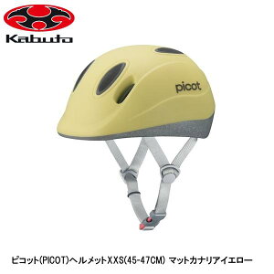 OGK I[W[P[ sRbg(PICOT)wbgXXS(45-47CM) }bgJiACG[ qǂp]ԃwbg LbY