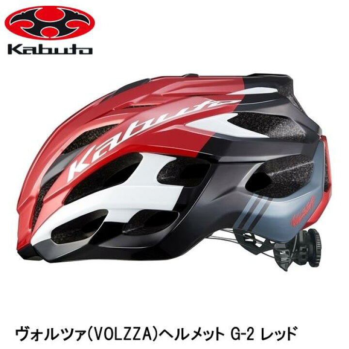 楽天市場】OGK オージーケー ヴォルツァ(VOLZZA)ヘルメット G-2 レッド 