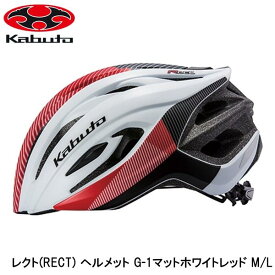OGK オージーケー レクト(RECT) ヘルメット G-1マットホワイトレッド M/L 自転車 ヘルメット ロードバイク