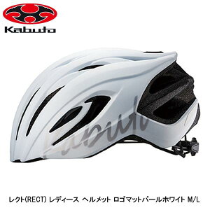 OGK オージーケー レクト(RECT) レディース ヘルメット ロゴマットパールホワイト M/L 自転車 ヘルメット ロードバイク