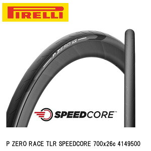 PIRELLI ピレリ P ZERO RACE TLR SPEEDCORE 700x26c 4149500 自転車 チューブレスタイヤ