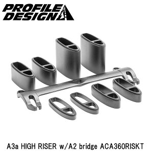 PROFILEDESIGN vt@CfUC A3a HIGH RISER w/A2 bridge ACA360RISKT ] nh GAo[