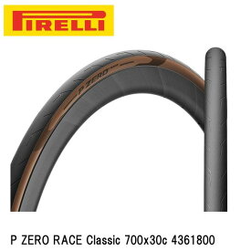 PIRELLI ピレリ P ZERO RACE Classic 700x30c 4361800 自転車 ロードバイク クリンチャータイヤ