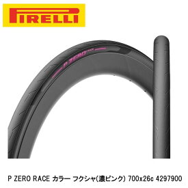 PIRELLI ピレリ P ZERO RACE カラー フクシャ(濃ピンク) 700x26c 4297900 自転車 ロードバイク クリンチャータイヤ