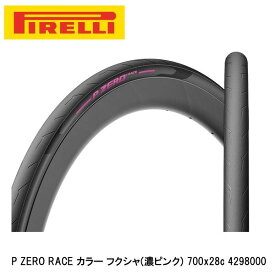 PIRELLI ピレリ P ZERO RACE カラー フクシャ(濃ピンク) 700x28c 4298000 自転車 ロードバイク クリンチャータイヤ