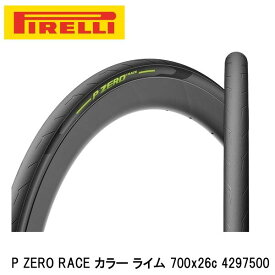 PIRELLI ピレリ P ZERO RACE カラー ライム 700x26c 4297500 自転車 ロードバイク クリンチャータイヤ