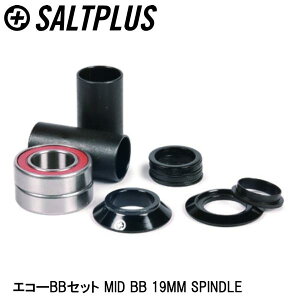 SALTPLUS �\���g�v���X �G�R�[BB�Z�b�g MID BB 19MM SPINDLE ���]�� �{�g���u���P�b�g BB