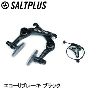 SALTPLUS �\���g�v���X �G�R�[U�u���[�L �u���b�N ���]�� U�u���[�L