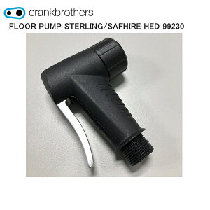 CrankBrothers NNuU[Y FLOOR PUMP STERLING/SAFHIRE HED 99230 ] tA|v C