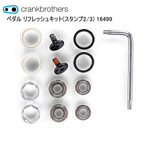 CrankBrothers �N�����N�u���U�[�Y �y�_�� ���t���b�V���L�b�g(�X�^���v2/3) 16499 ���]�� �y�_���֘A