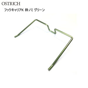 OSTRICH I[Xgb` tbNLAK gm~ O[ obO  ]