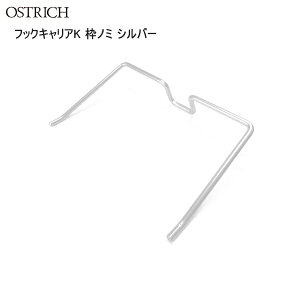 OSTRICH I[Xgb` tbNLAK gm~ Vo[ obO  ]