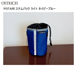 OSTRICH I[Xgb` POTARI XeobN Cg lCr[u[ obO  ]