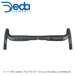 DEDAELEMENTI �f�_�G�������e�B �X�[�p�[�[�� GRAVEL �A���C(�A���~)�o�[(31.7mm) POB 460mm SZGRHBAL46 ���]�� �h���b�v�n���h��