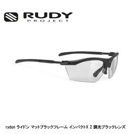 RUDY PROJECT ルディプロジェクト rydon ライドン マットブラックフレーム インパクトX 2 調光ブラックレンズ スポーツサングラス 自転車