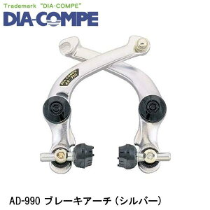 DIA-COMPE _CARy AD-990 u[LA[` (Vo[) ] Lp[u[L