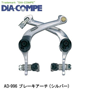 DIA-COMPE _CARy AD-996 u[LA[` (Vo[) ] Lp[u[L