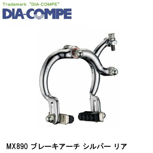 DIA-COMPE _CARy MX890 u[LA[` Vo[ A ] Lp[u[L