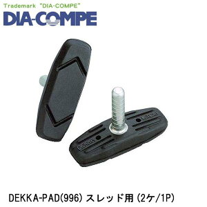 DIA-COMPE _CARy DEKKA-PAD(996) Xbhp (2P/1P) ] u[Lpbh V[
