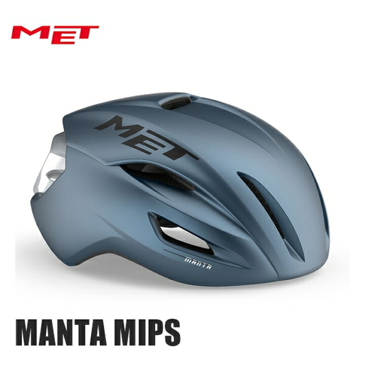 楽天市場】MET メット MANTA MIPS Navy Silver/Matt マンタミップス 