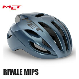 MET メット RIVALE MIPS Navy Silver/Grossy リバーレミップス 自転車 ヘルメット ロードバイク