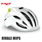 MET メット RIVALE MIPS Undyed White Lime/Matt リバーレミップス 自転車 ヘルメット ロードバイク