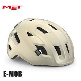 MET メット E-MOB Vanilla Ice/Matt イーモブ バニラ アイスマット 自転車 ヘルメット ロードバイク