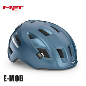 MET メット E-MOB Navy/Glossy イーモブ ネイビーグロッシー 自転車 ヘルメット ロードバイク