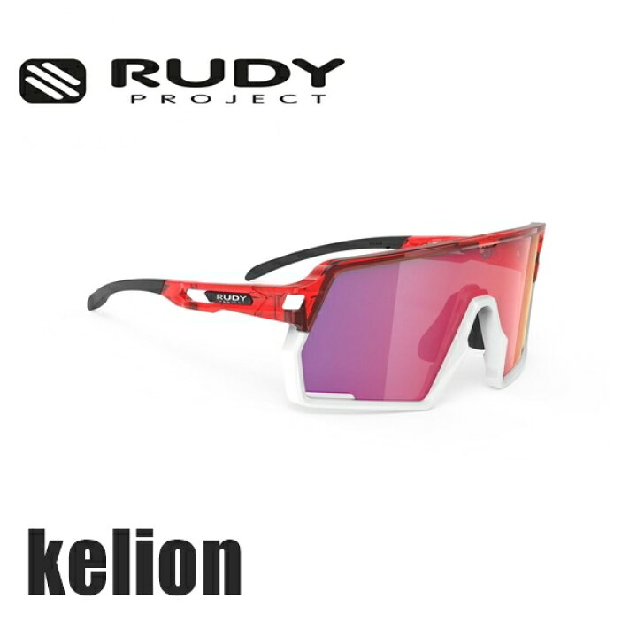 楽天市場】RUDY PROJECT ルディプロジェクト kelion ケリオン 