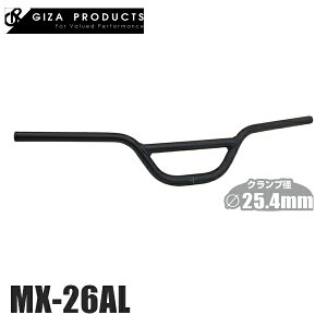 GIZAPRODUCTS MUv_Nc HBR20200 MX-26AL 2s[X o[ 25.4 700mm BLK ] CU[o[