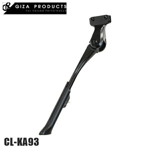 GIZAPRODUCTS MUv_Nc KSS05400 CL-KA93 AWX^u TChX^h BLK Adjustable Side Stand ] TChX^h