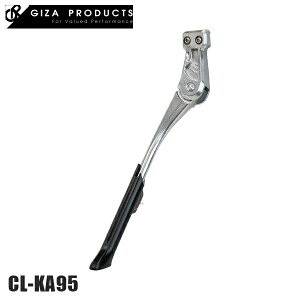 GIZAPRODUCTS MUv_Nc KSS05501 CL-KA95 AWX^u TChX^h SIL Adjustable Side Stand ] TChX^h
