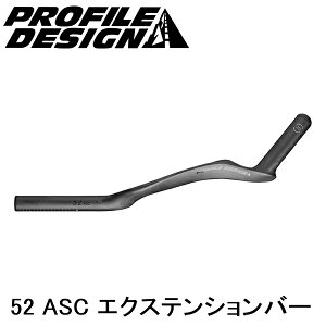PROFILEDESIGN vt@CfUC 52 ASC GNXeVo[m~ 400mm ACASC52EXT400 GAo[ ]