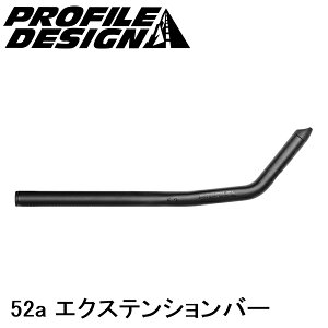 PROFILEDESIGN vt@CfUC 52a GNXeVo[m~ 400mm AC52EXT400 GAo[ ]