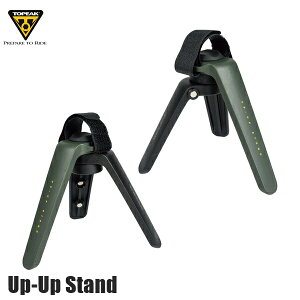 TOPEAK gs[N TOD09300 AbvAbv X^h Up-Up Stand ] eiXX^h